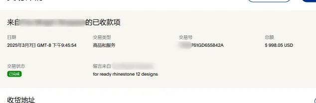 QQ20250308-160922.png