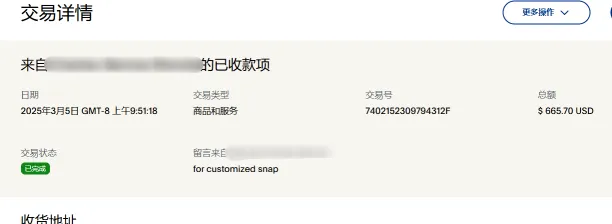 QQ20250308-161014.png