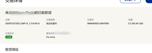 QQ20250308-161043.png